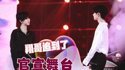 网友爆料炸裂翔霖的视频,炸裂翔霖视频引发热议,网友热议不断! 第2张 网友爆料炸裂翔霖的视频,炸裂翔霖视频引发热议,网友热议不断! 第2张