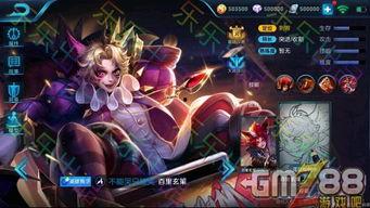 王者皮肤爆料最新有哪些,最新热门皮肤盘点，视觉盛宴即将来袭！  第2张