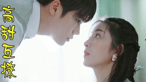 撩动你心在线观看免费,免费观看撩动你心浪漫邂逅 第1张 撩动你心在线观看免费,免费观看撩动你心浪漫邂逅 第1张