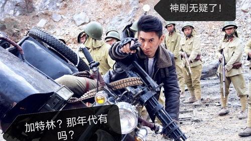 抗战电视剧大全在线观看影片,电视剧大全在线观影指南 第3张 抗战电视剧大全在线观看影片,电视剧大全在线观影指南 第3张