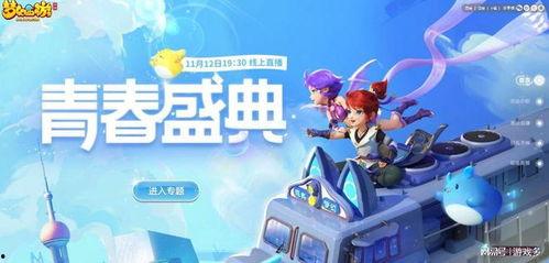 最新青春盛典爆料新闻,最新爆料揭秘幕后故事 第3张 最新青春盛典爆料新闻,最新爆料揭秘幕后故事 第3张