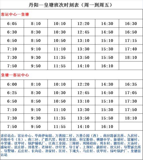 刘大锤爆料时间表最新,揭秘娱乐圈幕后风云  第2张